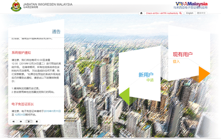 马来西亚对中国免签了?其实还不能说走就走,这些条件你要读仔细