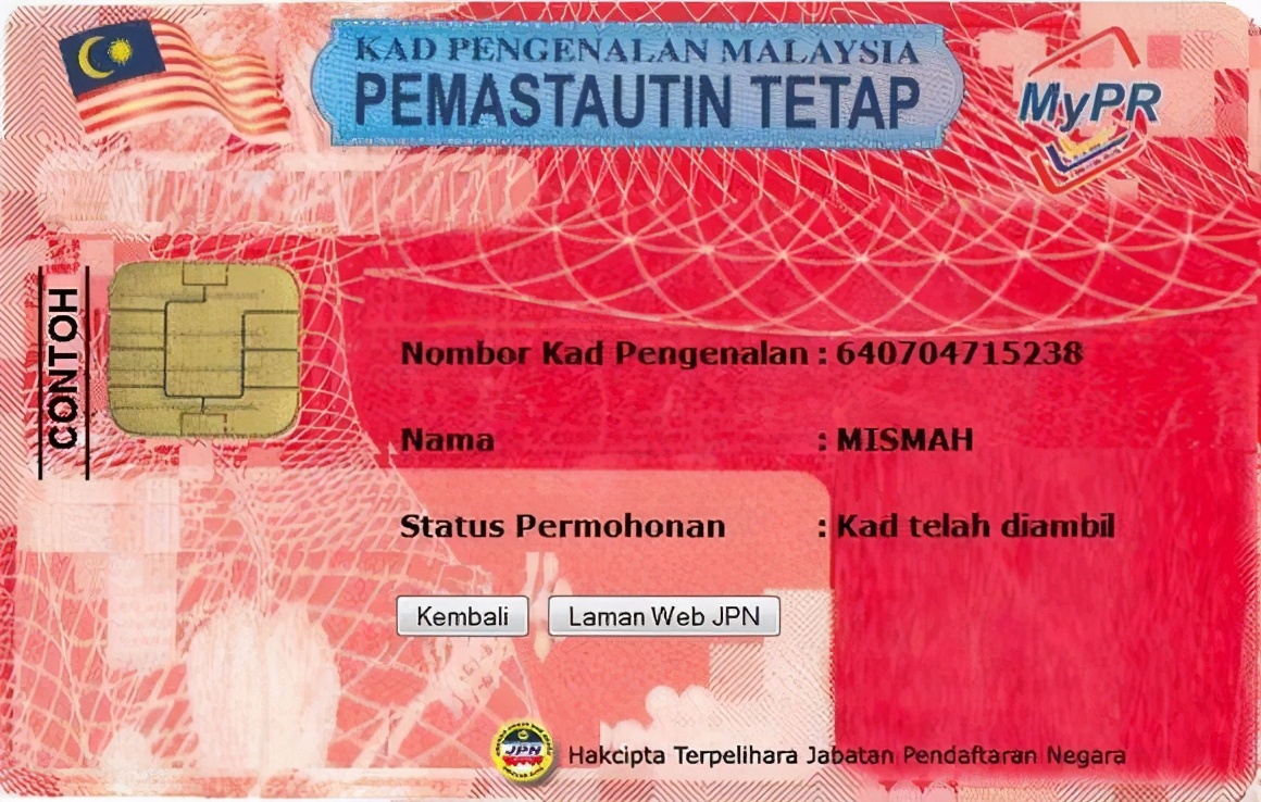 红透半边天的马来西亚红卡（MyPr）适合哪些人群？