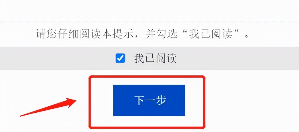 逃离内卷 | 马来亚大学官方、体制内、HR的认可度