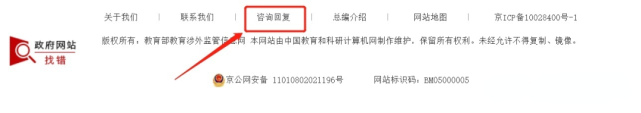 逃离内卷 | 马来亚大学官方、体制内、HR的认可度