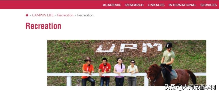 「马来西亚留学生活」博特拉大学生活环境怎么样？住宿贵吗？