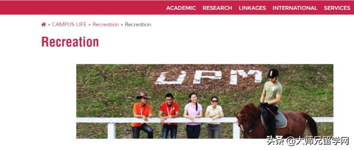 「马来西亚留学生活」博特拉大学生活环境怎么样?住宿贵吗?