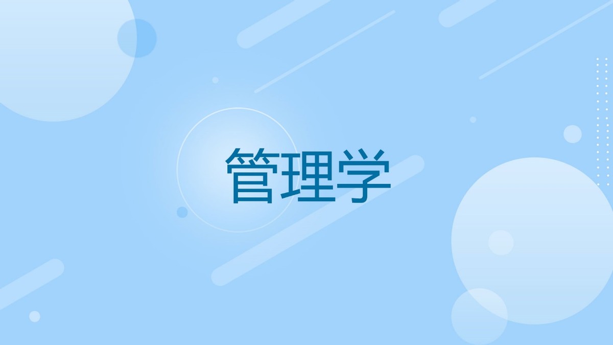 博特拉大学,教育学博士留学认证文凭