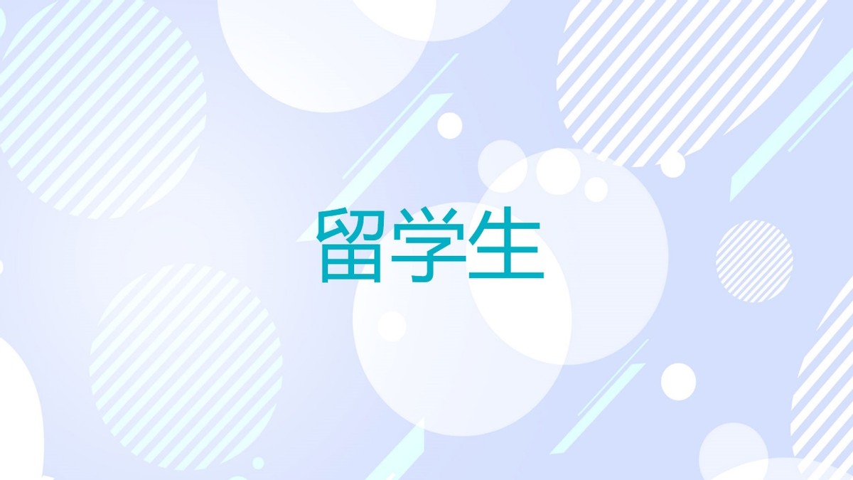博特拉大学,留服认证硕士文凭留学项目