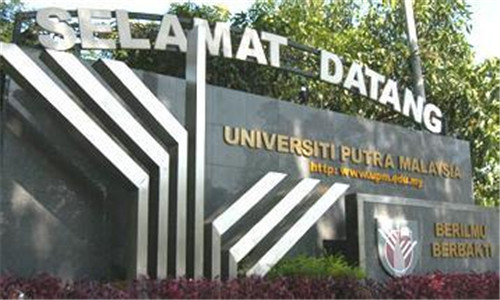 马来西亚博特拉大学什么专业好？
