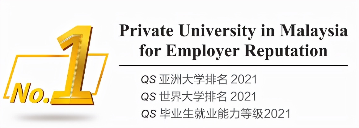 马来西亚留学|泰莱大学教育硕士