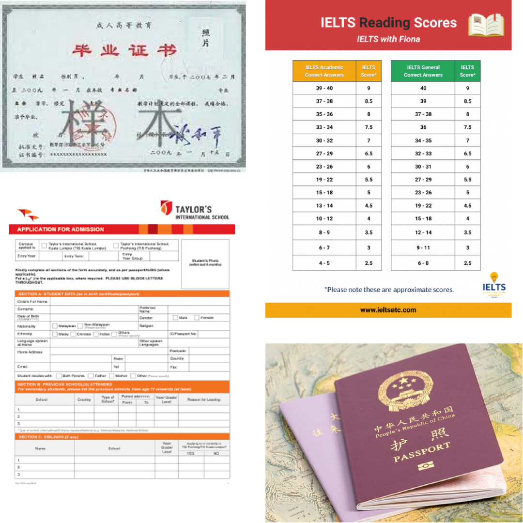 马来西亚 泰莱大学 本硕的入学指南