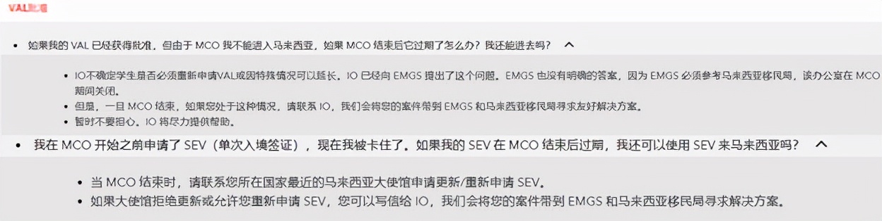 大马疫情下的泰莱大学,你遇到了什么问题吗?