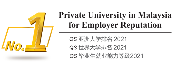 马来西亚泰莱大学计算机本科招生