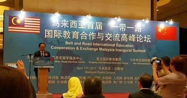 马来西亚苏丹依德里斯教育大学欢迎你!