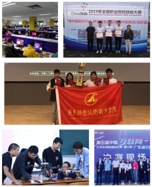 广东科学技术职业学院与马来西亚城市大学专本连读招生简章