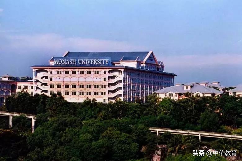 莫纳什大学马来西亚分校招生简章