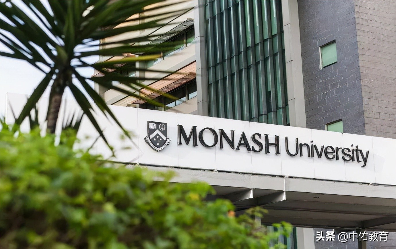 莫纳什大学马来西亚分校招生简章