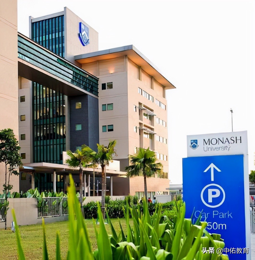 莫纳什大学马来西亚分校招生简章