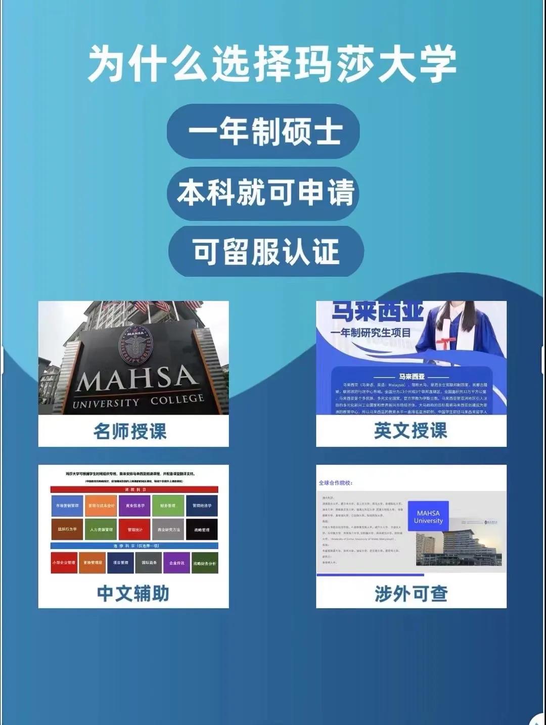 什么学校可以拿双文凭?