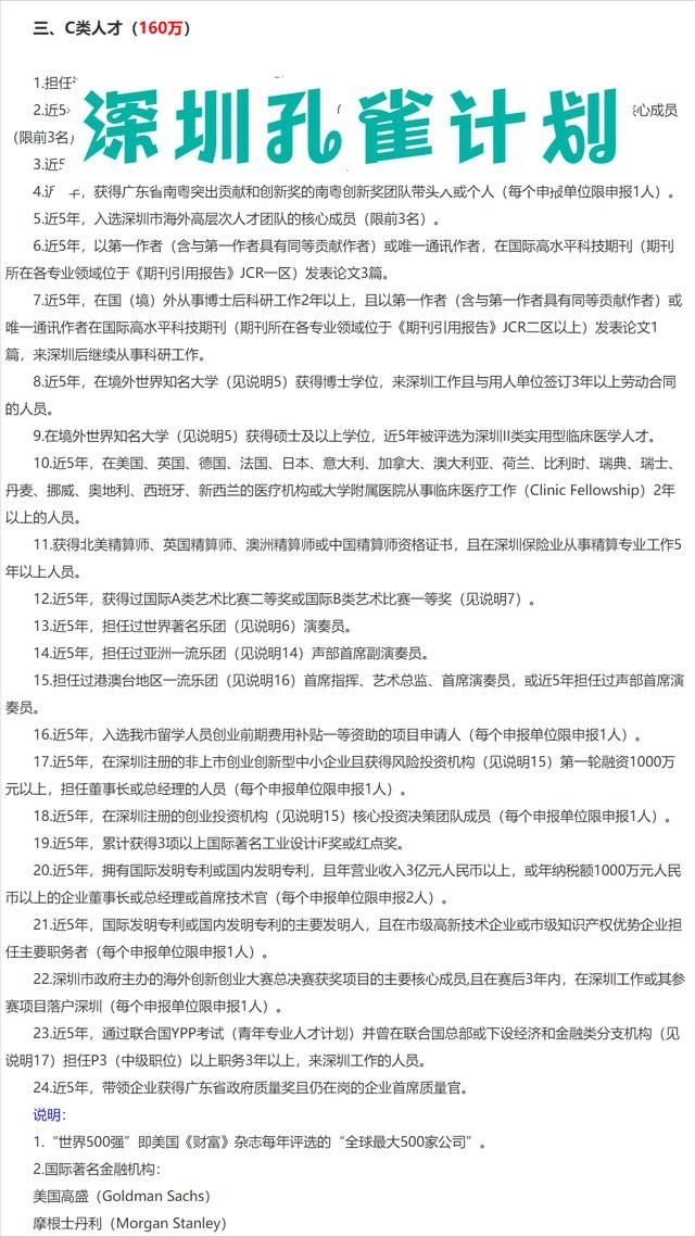 马来西亚博士毕业后,就业前景如何?