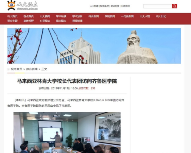 马来西亚林肯大学为什么能成为五星级大学?