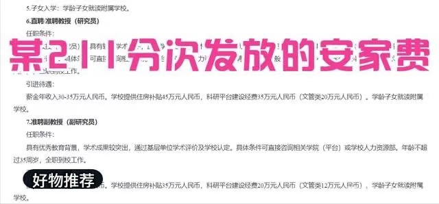 马来西亚博士毕业后,就业前景如何?