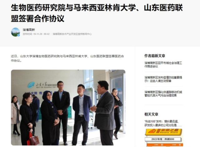 马来西亚林肯大学为什么能成为五星级大学?