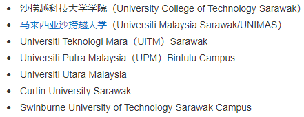马来西亚大学主要分布在哪些城市?马来西亚留学必看