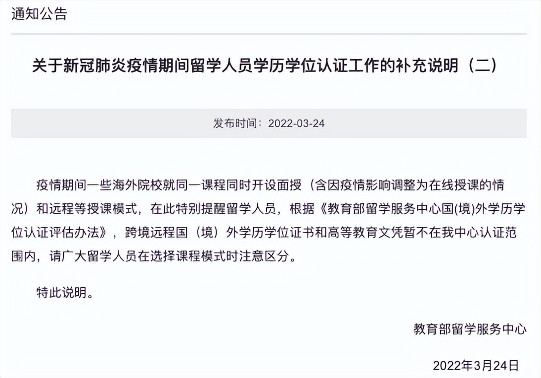 大马将于 4 月 1 日重开边境,对留学生有什么影响?