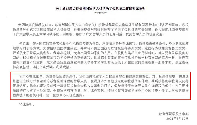 大马疫情持续发酵,还建议去马来西亚读硕士吗?