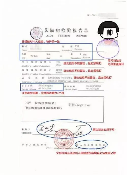 俄罗斯音乐留学|俄罗斯入境邀请函及学年入境防疫要求