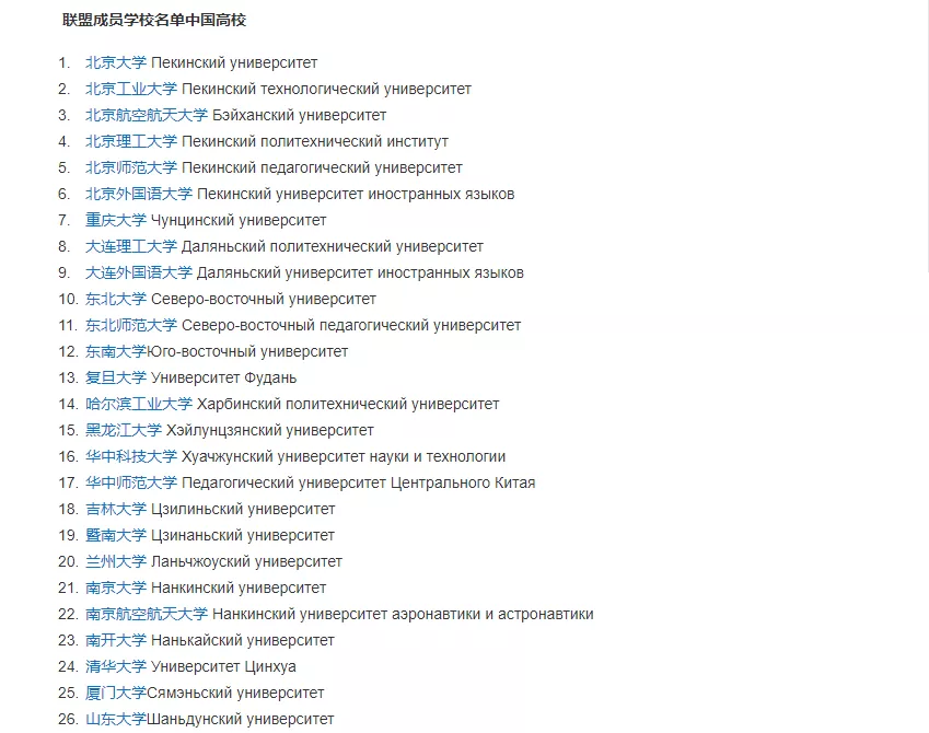 预留学 | 赴俄留学生人数增多,你会选择赴俄留学吗?