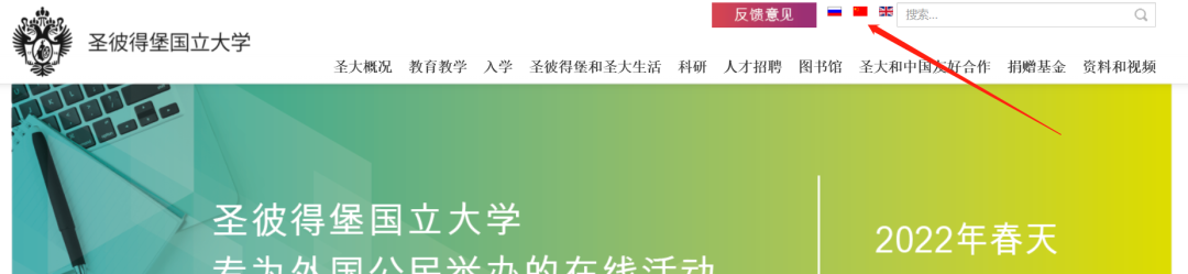 QS排名删除俄罗斯高校，“性价比很高”的东欧留学还能去吗？