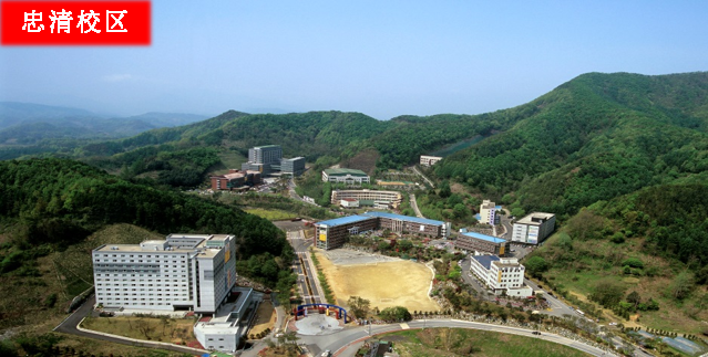韩国中部大学院校图片
