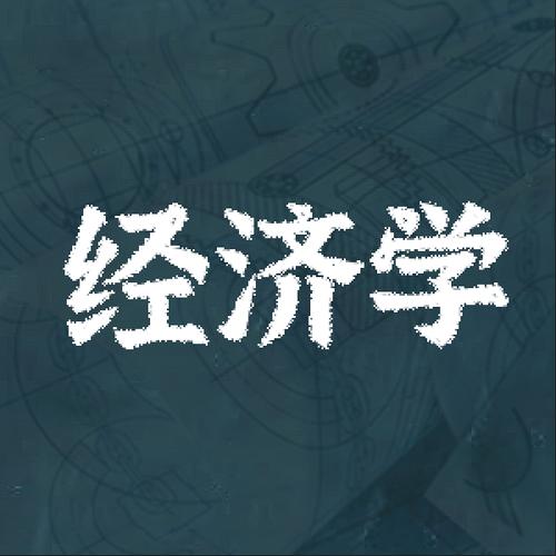 马来西亚留学-马来亚大学优势专业及申请要求