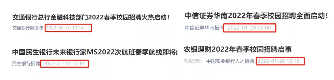 2021 海归薪资报告出炉!年薪 20w+ 的应届留学生都去哪了哪些大厂?