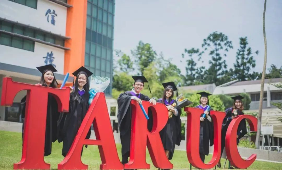 拉曼理工大学院校图片