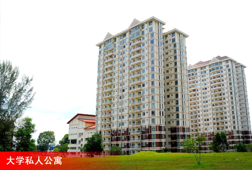 吉隆坡建设大学院校图片