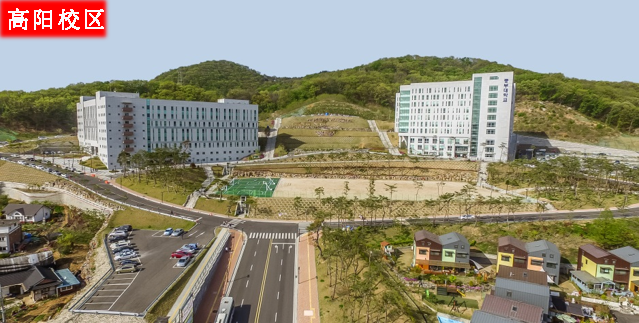 韩国中部大学院校图片
